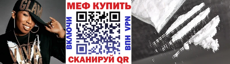 Виды наркотиков купить Боровск Alpha-PVP Меф мяу мяу Гашиш АМФЕТАМИН КОКАИН Каннабис