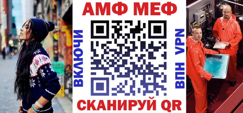 наркошоп  Боровск  Amphetamine Premium 