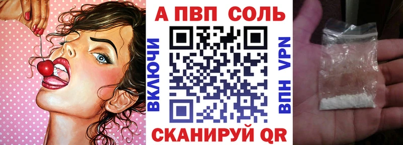 где купить Боровск A PVP крисы CK