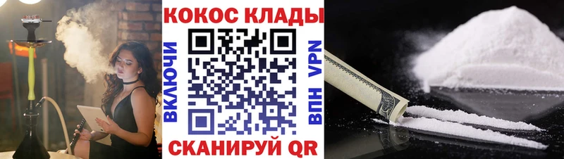 COCAIN Перу  Боровск 