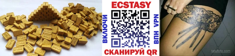 ЭКСТАЗИ louis Vuitton Боровск