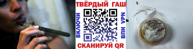 МЕГА маркетплейс Боровск ГАШИШ Ice-O-Lator где купить
