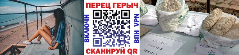 ссылка на мегу   Боровск  ГЕРОИН VHQ 