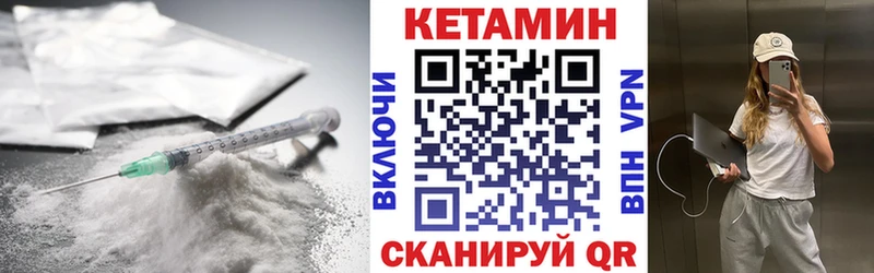 хочу наркоту  Боровск  Кетамин ketamine 