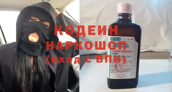стаф Покров