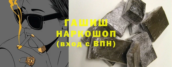 стаф Покров
