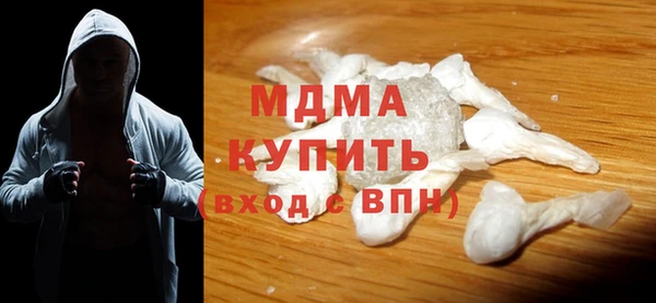 герыч Пестово