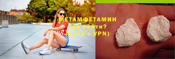 стаф Покров