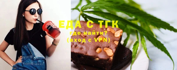 герыч Пестово