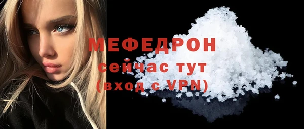 mdpv Пересвет