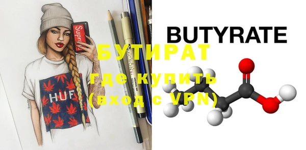 стаф Покров