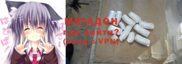 не бодяженный Видное