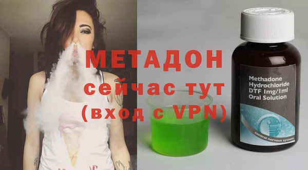 индика Покровск