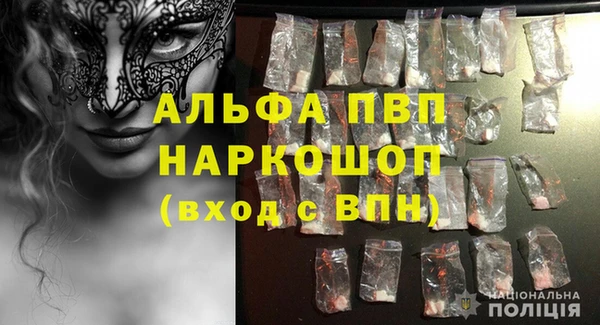 mdma Ветлуга