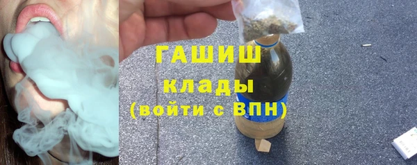 герыч Пестово