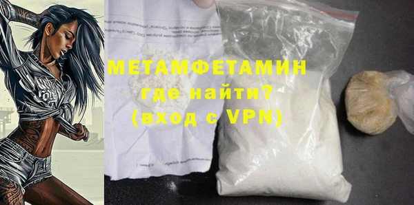 стаф Покров