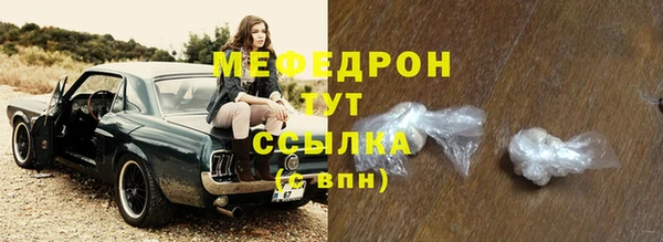 mdpv Пересвет