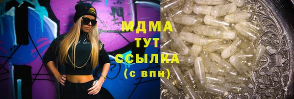 бошки Покачи