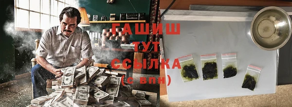 бошки Покачи