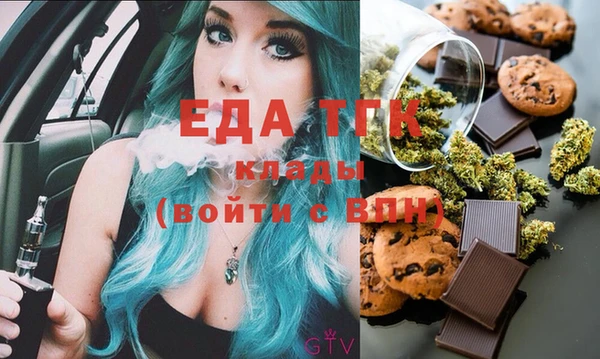 бошки Покачи