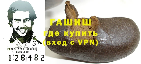 герыч Пестово