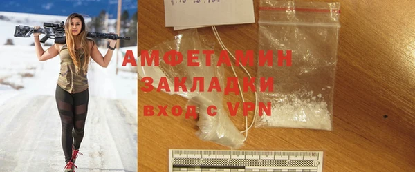 2c-b Воткинск