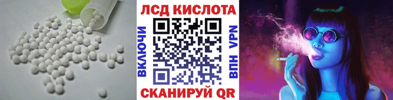 МЕГА вход  Боровск  LSD-25 экстази ecstasy 