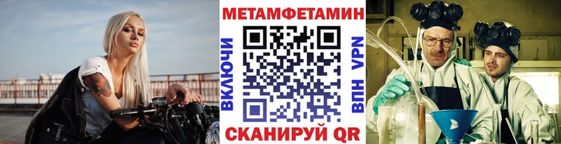 Первитин пудра  omg маркетплейс  Боровск  купить  сайты 