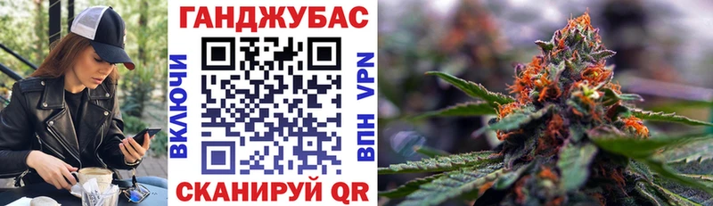 ОМГ ОМГ ссылки  Боровск  Шишки марихуана Ganja  купить наркоту 
